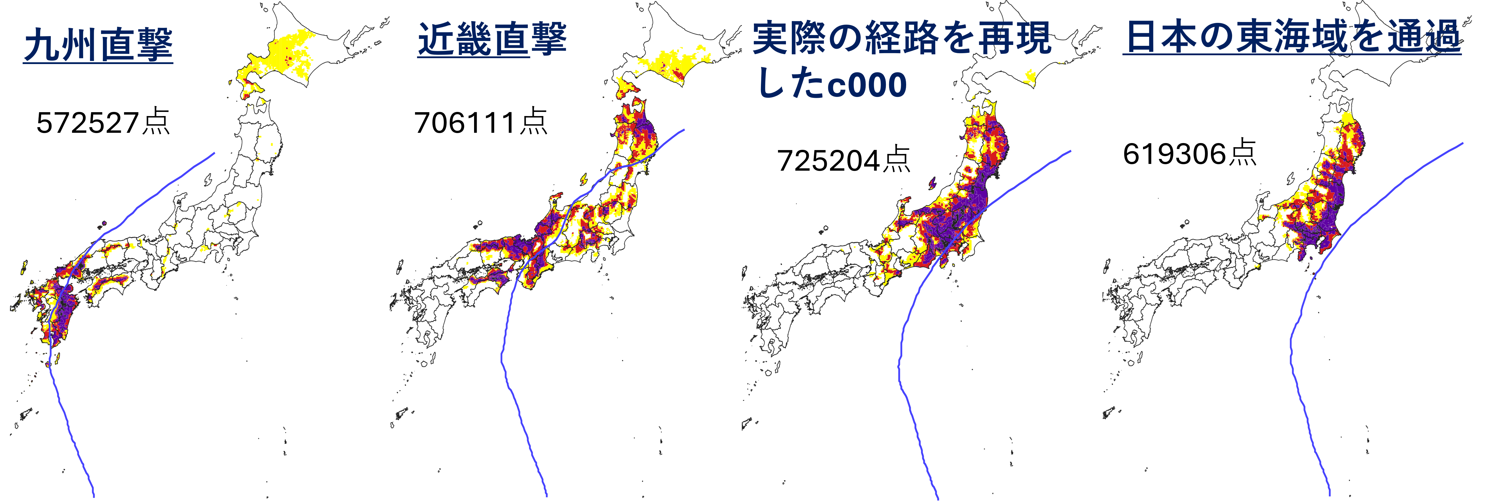 HAGIBISを対象とした際の経路別MRP分布
